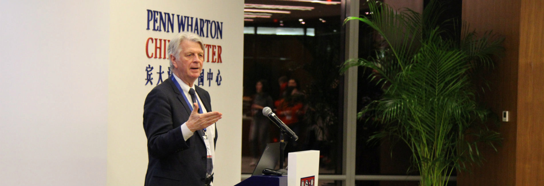 Dean Frederick Steiner at the PennDesign Alumni reception in Beijing.