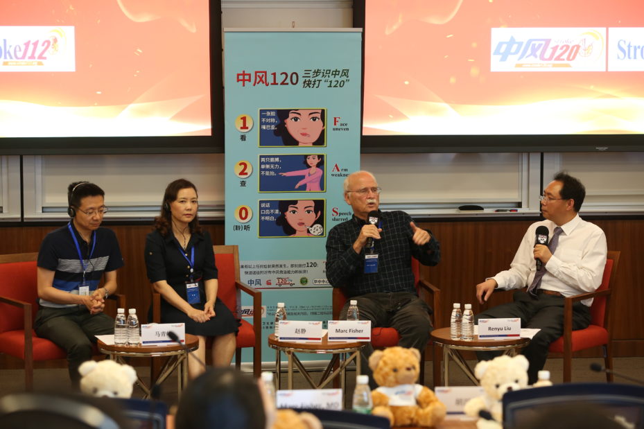 Liu Renyu, Associate Professor of Anesthesiology and Critical Care at the Hospital of the University of Pennsylvania and Co-Director of Penn-China Anesthesia Partnership Program